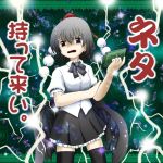  black_hair commentary confession hat lightning pov rejection shameimaru_aya t_souga thighhighs tokin_hat touhou translated translation_request wings zettai_ryouiki 