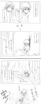  comic hayashi_ichirou highres index kamijou_touma monochrome stiyl_magnus to_aru_majutsu_no_index translated translation_request 
