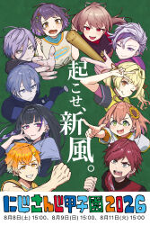 5boys 5girls :d :q ;q absurdres baseball_bat black_gloves black_hair black_shirt blonde_hair brown_eyes brown_hair brown_shirt character_request check_character clenched_hand commentary_request cropped_torso furen_e_lustario fuwa_minato gloves green_background grey_eyes grey_hair grin hair_between_eyes hair_ornament highres holding holding_baseball_bat honma_himawari hoshikawa_sara koyanagi_rou lightning_bolt_hair_ornament lightning_bolt_symbol long_hair meloco_kyoran metal_baseball_bat multicolored_hair multiple_boys multiple_girls nanase_suzuna nijisanji nijisanji_koshien one_eye_closed orange_eyes orange_hair purple_hair red_eyes red_hair red_shirt shirt short_sleeves simple_background smile streaked_hair tears tongue tongue_out translation_request twintails upper_body usami_rito v-shaped_eyebrows white_shirt yellow_shirt yowayowap 
