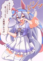  1girl animal_ears blue_eyes blue_hairband blush bow bowtie breasts collarbone commentary_request ear_covers fang grey_hair grey_tail hair_between_eyes hairband headband highres horse_ears horse_girl horse_tail long_hair mokichi3356 multicolored_hairband open_mouth outstretched_arm pleated_skirt puffy_short_sleeves puffy_sleeves purple_bow purple_bowtie purple_shirt red_headband sailor_collar sailor_shirt school_uniform shirt short_sleeves skirt small_breasts smile speech_bubble striped_clothes striped_hairband tail tamamo_cross_(umamusume) thigh-highs tracen_school_uniform translation_request two-tone_hairband umamusume white_sailor_collar white_skirt white_thighhighs 