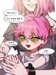  2girls aged_down alien_stage bilingual_text child commentary_request cuffs english_text grey_shirt highres k_unow korean_commentary korean_text mixed-language_text mizi's_mother_(alien_stage) mizi_(alien_stage) mother_and_child mother_and_daughter multiple_girls open_mouth parent_and_child pink_hair shackles shirt short_hair smile very_short_hair 