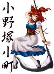  breasts character_name cleavage dtcy hair_bobbles hair_ornament onozuka_komachi red_eyes red_hair redhead scythe short_hair solo touhou translated twintails 