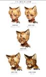  cat cat_ears chart collar diagram extra_ears furry po-ju pun translation_request 