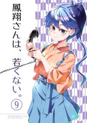  1girl blue_eyes blue_hair blue_hakama commentary_request cover cover_page doujin_cover hair_ribbon hakama hakama_short_skirt hakama_skirt highres holding holding_phone houshou_(kancolle) imu_sanjo japanese_clothes kantai_collection kimono long_hair phone pink_kimono ponytail ribbon skirt smile solo tasuki very_long_hair 