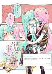  1boy 3girls @_@ black_dress black_skirt blonde_hair blue_eyes blue_hair blue_necktie closed_mouth collared_shirt commentary_request detached_sleeves dress hatsune_miku heart highres kagamine_len kagamine_rin long_hair megurine_luka mochityoko multiple_girls necktie parted_lips pink_hair pleated_skirt request_inset shirt short_hair sitting sitting_on_lap sitting_on_person skirt smile speech_bubble translation_request twintails vocaloid white_shirt yuri 