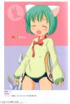  :d ^_^ animal_ears closed_eyes fang green_hair open_mouth scan seal_online smile 