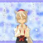  animal_ears closed_eyes clueless confession friend_zoned grey_hair hat inubashiri_momiji kusang0u pov rejection short_hair smile tokin_hat touhou translated translation_request wolf_ears 