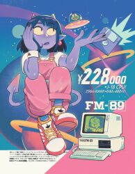  1980s_(style) 1990s_(style) 1girl 2girls absurdres adidas aged_down antennae black_hair black_nails blue_background colored_skin computer computer_keyboard coolfrog_(punch_punch_forever!) copyright_notice crt demon_tail earrings english_text fake_ad faux_retro_artstyle floppy_disk flying_saucer fm_towns frog fujitsu furigana gloves green_screen highres horns jewelry looking_up matsumoto_gogo matsumoto_nono mixed-language_text monitor moon multiple_girls oni original overalls pink_background pink_overalls planet planetary_ring pointy_ears price price_tag product_placement punch_punch_forever! purple_lips purple_skin retro_artstyle sd_card shirt shoes short_hair siblings sisters sitting sneakers solo_focus space spacecraft speedoru sphere_earrings star_(sky) suoiresnu t-shirt tail toon_(style) two-tone_background ufo waving white_shirt white_wrist_cuffs wrist_cuffs wristband 