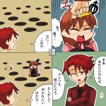  ass blue_eyes brown_hair comic crown red_hair redhead rifyu short_hair translation_request umineko_no_naku_koro_ni ushiromiya_battler ushiromiya_maria whac-a-mole 