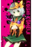  bad_id character_name green_eyes hat highres komeiji_koishi tentani touhou 