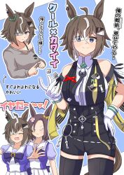  2girls absurdres ahoge air_groove_(umamusume) anger_vein animal_ears baggy_clothes black_boots black_shirt black_shorts black_tank_top blue_eyes blush boots bow bowtie breasts brown_hair chess_piece closed_eyes closed_mouth commentary_request dice dress ear_bow gloves grey_dress grey_hair grey_streaks hair_ornament hair_over_one_eye high-waist_shorts highres horse_ears horse_girl horse_tail long_sleeves medium_breasts multicolored_hair multiple_girls omochimaki open_mouth pleated_skirt puffy_short_sleeves puffy_sleeves purple_bow purple_bowtie purple_shirt rook_(chess) rulership_(casual)_(umamusume) rulership_(monochrome_gm)_(umamusume) rulership_(umamusume) sailor_collar sailor_shirt school_uniform shirt short_hair short_sleeves shorts single_bare_shoulder skirt sleeveless sleeveless_shirt smile streaked_hair tail tank_top team_ascella thigh_boots torn_clothes torn_dress tracen_school_uniform umamusume white_gloves white_sailor_collar white_skirt 