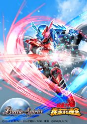  1boy absurdres animification armored_bodysuit battle_spirits bubble build_driver commentary_request copyright_name full_body highres kamen_rider kamen_rider_build kamen_rider_build_(rabbittank_sparkling_form) kamen_rider_build_(series) kuchibiru_keisuke looking_at_viewer male_focus official_art rider_belt solo tokusatsu 