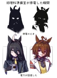  2girls absurdres agay1996 agnes_tachyon_(tach-nology)_(umamusume) agnes_tachyon_(umamusume) ahoge animal_ears black_coat black_gloves black_hair black_necktie black_shirt brown_hair chemical_structure coat coffee_mug collared_shirt commentary cup ear_tag earrings gloves hair_between_eyes highres holding holding_cup horse_ears horse_girl jewelry lab_coat long_bangs long_hair long_hair_between_eyes long_sleeves looking_at_viewer manhattan_cafe_(creeping_shadow)_(umamusume) manhattan_cafe_(umamusume) mug multiple_girls multiple_views necktie red_eyes shirt short_necktie single_earring sweater umamusume untranslatable_commentary white_coat white_hair yellow_eyes yellow_necktie yellow_sweater 