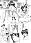  comic midriff monochrome murasa_minamitsu shino_(ponjiyuusu) touhou translated translation_request 