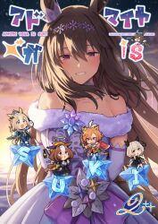  5girls admire_vega_(glacialis_vega)_(umamusume) admire_vega_(umamusume) ahoge animal_ears arms_behind_back bare_shoulders black_dress black_gloves blonde_hair blue_crown blue_jacket blush bow breasts brown_hair cape chibi choker coat collarbone commentary_request crown curren_chan_(ma_cherie_of_the_new_moon)_(umamusume) curren_chan_(umamusume) double-parted_bangs dress dress_bow ear_covers ear_ornament ear_through_crown elbow_gloves fur-trimmed_dress fur_trim gloves grey_hair grin hair_between_eyes hairband hat holding holding_scepter horse_ears horse_girl horse_tail jacket long_hair long_sleeves looking_at_viewer medium_hair meisho_doto_(dot-o'-lantern)_(umamusume) meisho_doto_(umamusume) mini_crown multicolored_hair multiple_girls narita_top_road_(celestial_road)_(umamusume) narita_top_road_(umamusume) off-shoulder_dress off_shoulder official_alternate_costume open_mouth orange_hair orange_hat orange_ribbon orange_tail pantyhose pumpkin_hat purple_hairband red_cape red_coat ribbon scepter shirt short_hair single_ear_cover sleeveless smile snowflakes solo star_(sky) starheart streaked_hair sunrise t.m._opera_o_(umamusume) tail two-tone_hair umamusume violet_eyes wedding_dress white_dress white_gloves white_hair white_pantyhose 