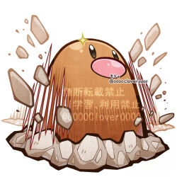  04sora40 black_eyes commentary_request dig_(pokemon) diglett motion_lines no_humans pink_nose pokemon pokemon_(creature) pokemon_focus pokemon_move sparkle speed_lines white_background 