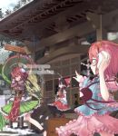  :p altria9 black_legwear bun_cover chinese_clothes cup detached_sleeves double_bun dragon dress eastern_dragon egasumi food frills hair_tubes hairband hakurei_reimu ibara_kasen ibaraki_kasen japanese_clothes komeiji_satori kumonji_aruto mallet mary_janes miko mochi multiple_girls outdoors pantyhose pink_eyes pink_hair sayagata shimenawa shoes short_hair shrine snowball teacup third_eye tongue touhou wagashi winter 