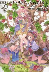  absurdres apple atelier_(series) atelier_meruru atelier_rorona atelier_totori backpack bag bare_shoulders blonde_hair blue_eyes breasts brown_eyes brown_hair cape capelet cleavage crown detached_sleeves dress flower food fruit hat highres jewelry kishida_mel long_hair merurulince_rede_arls multiple_girls mushroom necklace official_art open_mouth pendant rororina_fryxell short_hair skirt smile title_drop totooria_helmold 