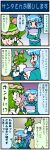  &gt;_&lt; 4koma ^_^ artist_self-insert blue_hair blush clenched_teeth closed_eyes comic detached_sleeves green_eyes green_hair hair_ribbon hairband heterochromia highres kochiya_sanae mizuki_hitoshi multiple_girls open_mouth pajamas pillow pillow_hug ponytail pulling real_life_insert ribbon shirt skirt tatara_kogasa tears touhou translated translation_request 