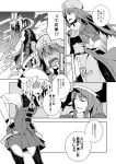  devil_may_cry flandre_scarlet hong_meiling touhou translation_request 