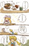  animal_ears blonde_hair comic food fox_ears fox_tail hat long_hair multiple_girls open_mouth rakopepa short_hair smile tail touhou translation_request yakumo_ran yakumo_yukari 