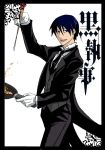  1boy black_eyes black_hair butler chopsticks darker_than_black derivative_work formal fried_rice gloves hei kuroshitsuji namesake pun sebastian_michaelis sebastian_michaelis_(cosplay) short_hair solo suit title_drop yamato2199 