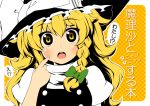  :o blonde_hair blush bow braid buttons face fingers hair_bow hair_ribbon hat hat_ribbon kirisame_marisa long_hair moyashi_(artist) open_mouth pointing pointing_at_self ribbon side_braid solo surprised touhou translated turtleneck wide-eyed wide_eyed witch witch_hat yellow_eyes 