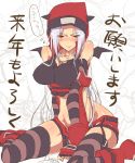  1girl arai_nobu bare_shoulders blush breasts cake chloe_fleurage female fingerless_gloves food gloves hat hood jewelry large_breasts long_hair midriff necklace original red_eyes red_hair short_hair silver_hair sitting solo speech_bubble striped striped_legwear text thigh-highs thighhighs translated translation_request wings 
