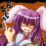  1girl angry animal_ears breasts bunny_ears comord large_breasts long_hair middle_finger purple_eyes purple_hair reisen_udongein_inaba solo touhou violet_eyes 