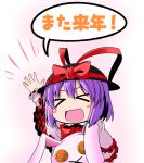  &gt;_&lt; :d blush_stickers bow dress hat ichimi minigirl nagae_iku open_mouth purple_hair smile solo stuffed_toy touhou translated 