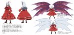  absurdres anime_coloring black_legwear boots capelet character_sheet cross-laced_footwear dress from_behind goddess hair_bobbles hair_ornament highres inoshira jpeg_artifacts long_hair multiple_wings pantyhose red_dress shinki side_ponytail silver_hair touhou translation_request turtleneck wide_sleeves wings 