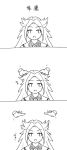  1girl 3koma character_name comic delphinus hair_flaps hands jun&#039;you_(kantai_collection) kantai_collection long_hair looking_at_viewer monochrome spiky_hair 