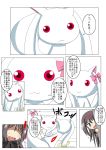  :3 akemi_homura black_hair blue_eyes comic hair_ribbon highres jewelry kyubey long_hair mahou_shoujo_madoka_magica naruse_mahi open_mouth peeking_out punching red_eyes ribbon ring translated translation_request typo 