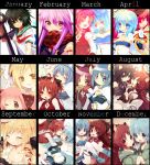  akemi_homura anchor animal_ears apple bare_shoulders biting black_hair blonde_hair blue_eyes blue_hair blush carrying cat_ears charlotte_(madoka_magica) chart cheese closed_eyes drill_hair ear_biting eyes_closed fang food fruit green_eyes hair_ribbon hand_on_shoulder headphones heart heart_of_string hetaling interlocked_fingers jacket kemonomimi_mode long_hair mahou_shoujo_madoka_magica miki_sayaka murasa_minamitsu open_mouth pink_hair ponytail princess_carry progress purple_eyes purple_hair red_eyes red_hair redhead reisen_udongein_inaba ribbon sakura_kyouko shin_(hetaling) short_hair smile taiyaki tomoe_mami touhou twin_drills violet_eyes wagashi yellow_eyes 