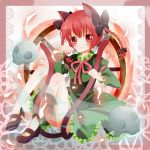 animal_ears bad_id braid cat_ears cat_tail ghost hair_ribbon kaenbyou_rin mary_janes nekosugiayana red_eyes red_hair redhead ribbon shoes solo tail touhou twin_braids 