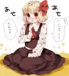  ascot blonde_hair blush commentary confession hair_ribbon open_mouth piyyoota pointing pointing_up red_eyes ribbon rumia shirt short_hair sitting skirt skirt_set solo the_embodiment_of_scarlet_devil touhou translated translation_request vest youkai 