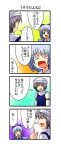  &gt;_&lt; ^_^ blue_eyes blue_hair cirno closed_eyes comic eyes_closed highres letty_whiterock nishi_koutarou touhou translated translation_request wings 