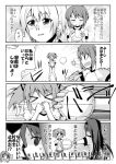  anger_vein ball blood bloomers blush buruma comic gym_uniform hair_ornament hair_ribbon hairband jealous k_hiro kamijou_kyousuke long_hair mahou_shoujo_madoka_magica miki_sayaka nosebleed ribbon short_hair short_twintails translated translation_request twintails 