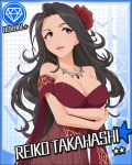  bare_shoulders black_hair breasts character_name cleavage crossed_arms dress flower hair_flower hair_ornament idolmaster idolmaster_cinderella_girls jewelry jpeg_artifacts large_breasts lips long_hair necklace official_art purple_eyes smile solo star takahashi_reiko violet_eyes 