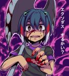  ancient_dark axe black_hair blood crazy crazy_eyes getter inazuma_eleven inazuma_eleven_(series) inazuma_eleven_go looking_at_viewer male open_mouth short_hair shuu_(inazuma_eleven) soccer_uniform solo translation_request weapon 
