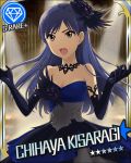  bare_shoulders black_gloves blue_hair character_name diamond dress elbow_gloves gloves grey_eyes hair_ornament idolmaster idolmaster_cinderella_girls jewelry jpeg_artifacts kisaragi_chihaya long_hair necklace official_art open_mouth solo star 