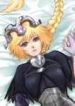  1girl 4cccc armor blonde_hair braid capelet fate/apocrypha fate_(series) headpiece highres interlocked_fingers long_hair ruler_(fate/apocrypha) single_braid solo solo_focus violet_eyes 