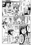  braid chair coffee comic cup glasses hair_ribbon hairband kaname_madoka mahou_shoujo_madoka_magica monochrome ribbon school_uniform short_twintails spoon table translated tray twin_braids twintails utsurogi_angu wide_face 