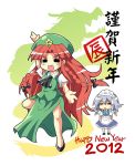  2girls :&lt; :3 =_= apron ascot blue_dress braid chinese_clothes closed_eyes colonel_aki dragon dress eyes_closed fighting_stance hair_ribbon happy_new_year hat hong_meiling izayoi_sakuya long_hair maid maid_headdress multiple_girls new_year red_hair redhead ribbon shirt side_slit silver_hair skirt skirt_set standing_on_one_leg star sweatdrop the_embodiment_of_scarlet_devil touhou translated twin_braids vest 