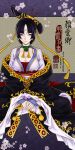  antaria black_hair breasts character_request chinese chinese_clothes choker cleavage collar flower guai_qing hair_ornament hanfu highres large_breasts liaozhai_zhiyi purple_eyes sitting solo translation_request violet_eyes 