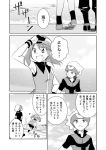  comic greyscale monochrome odamaki_sapphire pokemon pokemon_special ruby_(pokemon) translated translation_request unagi_(kobucha_blaster) 