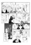  absurdres archer casual comic emiya_shirou fate/stay_night fate_(series) halftone highres monochrome ris0519 saber tohsaka_rin toosaka_rin translation_request 