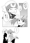  bandana blush comic couple greyscale holding holding_footwear holding_shoes monochrome odamaki_sapphire pokemon pokemon_special ruby_(pokemon) smile translated translation_request unagi_(kobucha_blaster) 