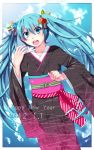  2012 aqua_eyes aqua_hair bad_id cloud dated flower hair_flower hair_ornament hatsune_miku highres japanese_clothes kimono long_hair new_year open_mouth rararakoppenpann shirogane_(ankoromochi) sky solo twintails very_long_hair vocaloid 