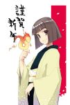  copyright_request dragon inu japanese_clothes kimono new_year short_hair 